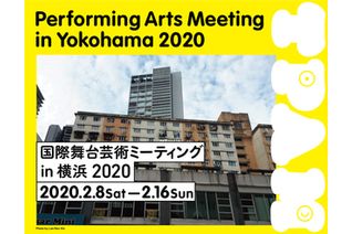 TPAM Performing Arts Meeting in Yokohama 2020
