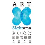 Triennale de Saitama