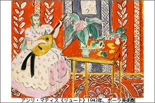 Monet et Matisse: les paradis artificiels