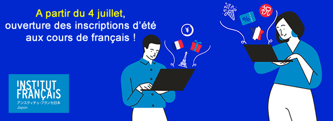 Ouverture des inscriptions d'été aux cours de français !