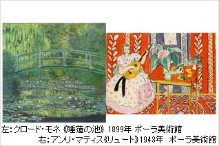 Monet et Matisse: Visions de l'idéal