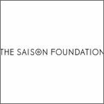 セゾン文化財団　2021年度 公募プログラム