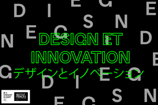 Design et innovation: transformation du design par les technologies numériques
