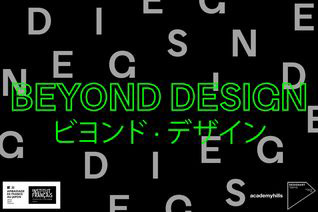 Diffusion de la rencontre Beyond Design, avec sous-titres japonais