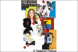 Yokoo Tadanori: The Artists