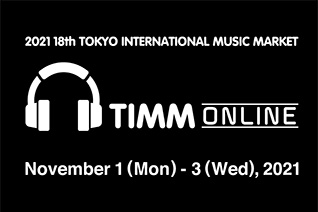 第18回東京国際ミュージックマーケット：TIMM ONLINE