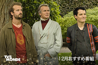 TV5MONDE 12月のおすすめ TV5MONDE 12月のおすすめ
