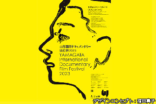 Yamagata International Documentary Film Festival 2023
