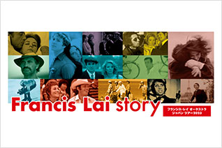 Tournée de Francis Lai Orchestra 2023 au Japon Francis Lai Story