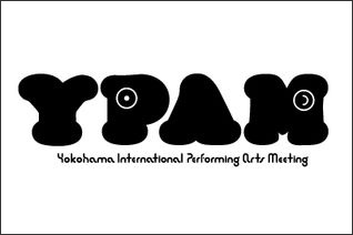 横浜国際舞台芸術ミーティング2021（YPAM2021）